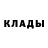 Кодеин напиток Lean (лин) The Rina