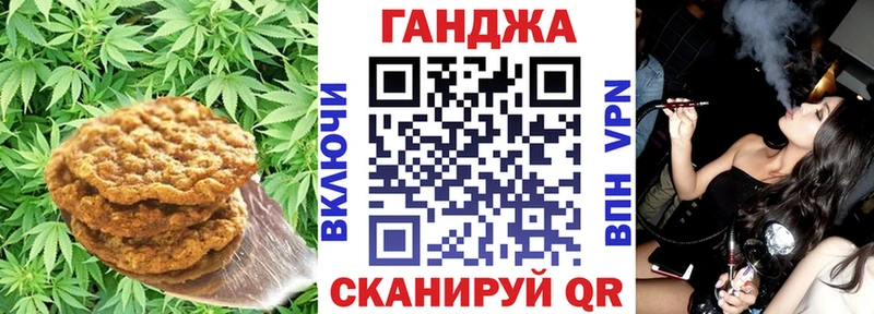 Canna-Cookies конопля  МЕГА ссылки  Луховицы 