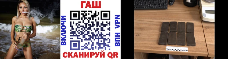 ГАШ hashish  ссылка на мегу рабочий сайт  Луховицы 