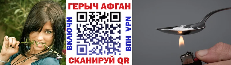 Героин гречка  продажа наркотиков  Луховицы 