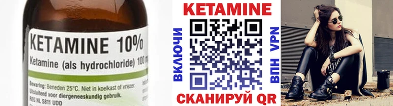 купить наркотики сайты Луховицы Кетамин ketamine