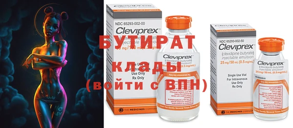 скорость mdpv Верея