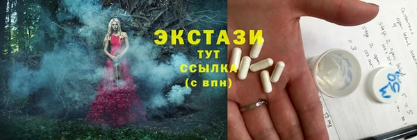 меф Володарск