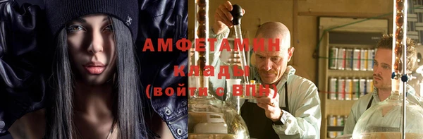 героин Волоколамск