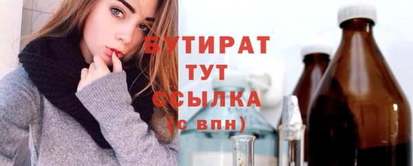 героин Волоколамск