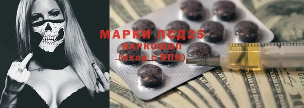кокаин перу Волосово