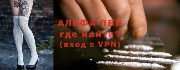 меф Володарск