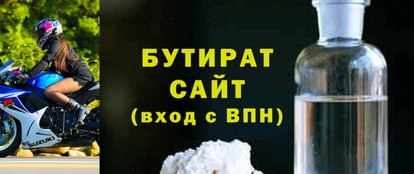 меф Володарск