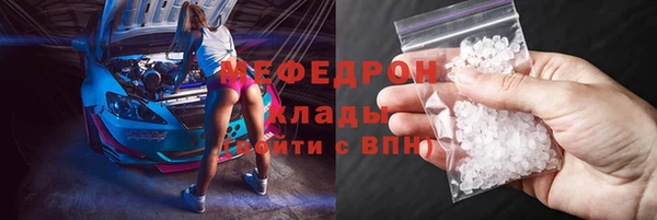 меф Володарск
