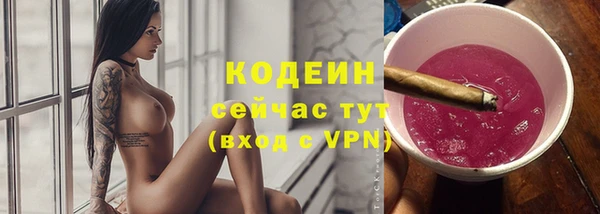 героин Волоколамск