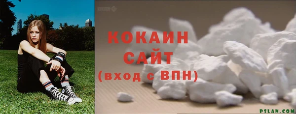 кокаин перу Волосово
