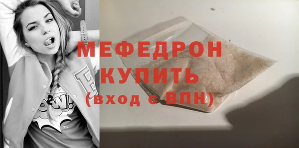 гидра Верхний Тагил