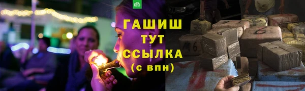 героин Волоколамск