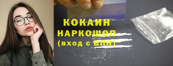 меф Володарск