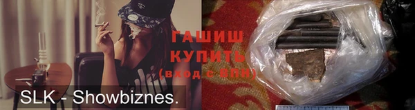 кокаин перу Волосово