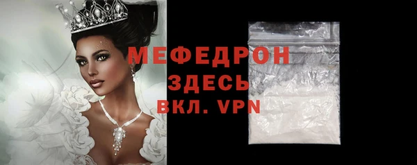 меф Володарск
