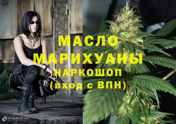героин Волоколамск