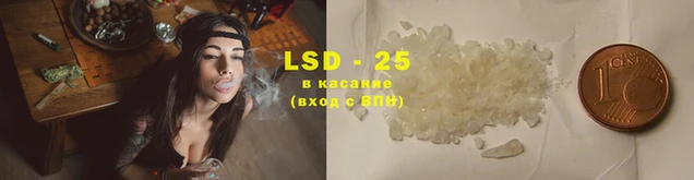 кокаин перу Волосово