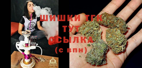 героин Волоколамск