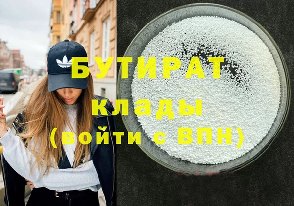 героин Волоколамск