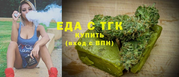 героин Волоколамск