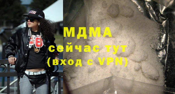 героин Волоколамск