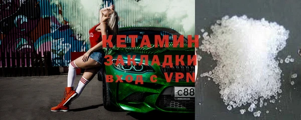 меф Володарск