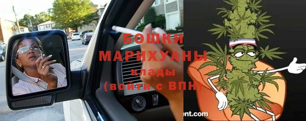 героин Волоколамск