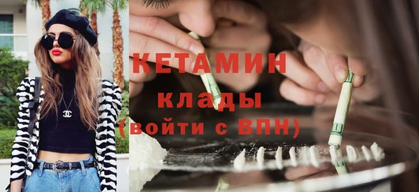 героин Волоколамск