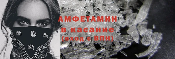 кокаин перу Волосово