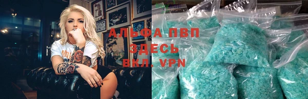 меф Володарск