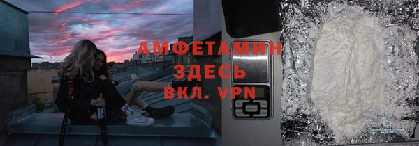 героин Волоколамск