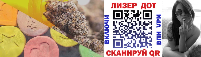 LSD-25 экстази кислота  что такое наркотик  Луховицы 