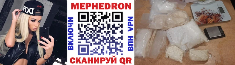 Мефедрон кристаллы  как найти наркотики  Луховицы 