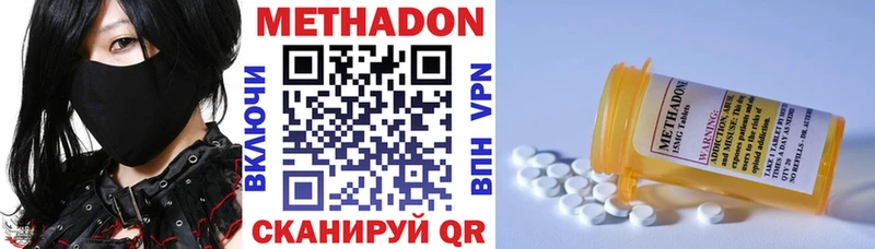 МЕТАДОН белоснежный  Луховицы 