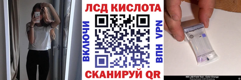 Марки N-bome 1,8мг  Луховицы 