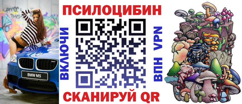 Галлюциногенные грибы MAGIC MUSHROOMS  Луховицы 